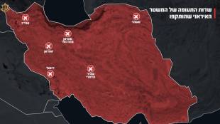 Israel Iran Attacks Live Updates in Marathi
