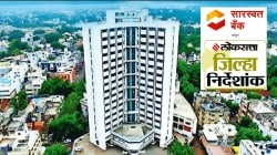 सिंचनासह, वाहतूक सुविधांचा जळगावला लाभ; कृषी, औद्याोगिक उत्पादनांच्या निर्यातीला गती