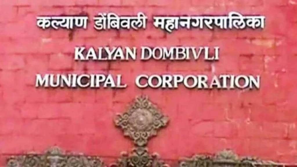 technical issues app Kalyan Dombivli Municipal corporation citizens suffer online business