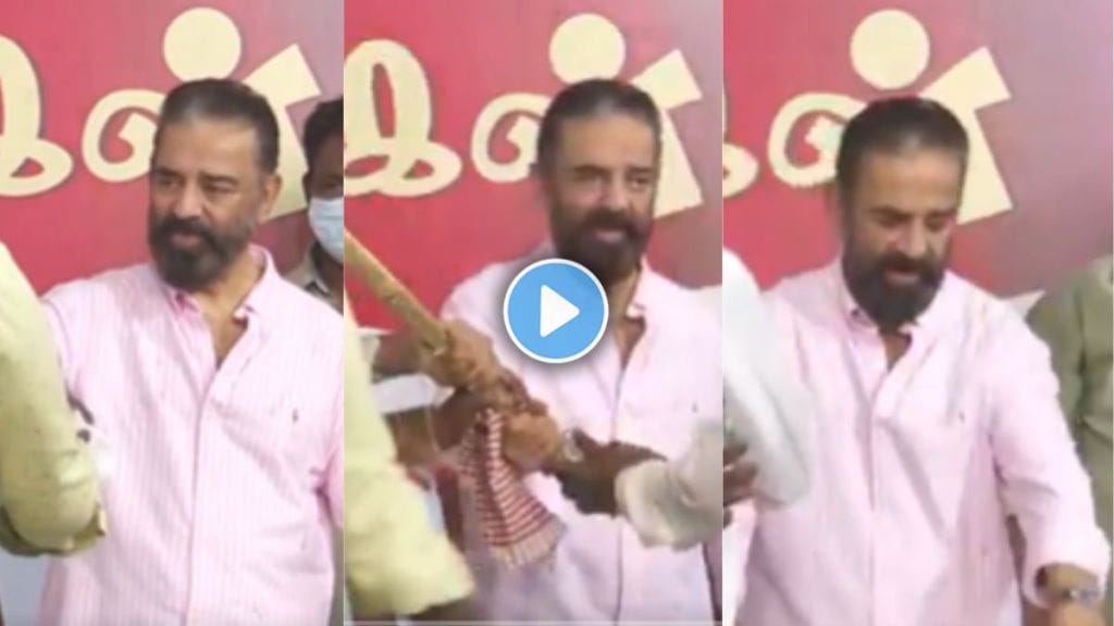 actor kamal haasan got furious when man gifts him a sword viral video