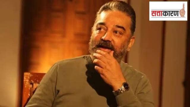 Kamal Hasan