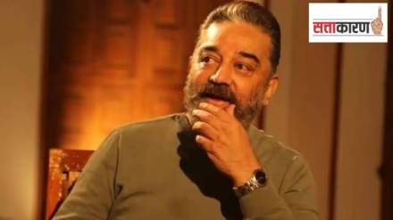 Kamal Hasan
