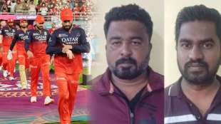 Karnataka Gold Heist Connection with RCB vs SRH Match