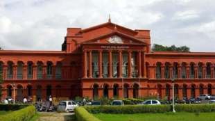 Karnataka High Court