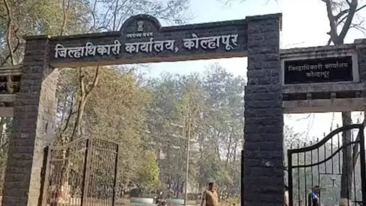verdict about The plot adjacent to Kolhapur District Collector Office