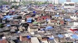 अपात्र धारावीकरांच्या पुनर्वसनासाठी कुर्ल्यातील दुग्धविकासाची जमीन? आणखी जागांची मागणी का वाढत आहे?