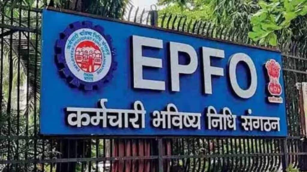 EPF Interest Rate Calculation Key Benefits| EPF withdrawal rules and eligibility in Marathi