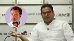 Prashant Kishor : प्रशांत किशोर यांची राहुल गांधींवर जोरदार टीका, बिहारी लोकांची थट्टा केल्याचा केला आरोप; दिलं ‘हे’ आव्हान
