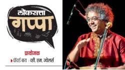 तालवाद्याचे बादशाह तौफिक कुरेशी यांच्याशी ‘गप्पा’योग