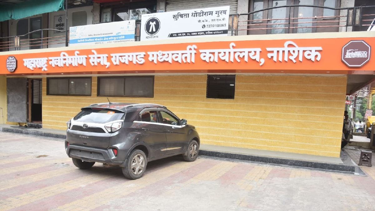 MNS made changes based vastushastra offices restore party former glory