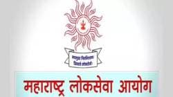 एमपीएससी परीक्षेसाठी आर्थिक सहाय्य, मुदतवाढ पण मिळाली…