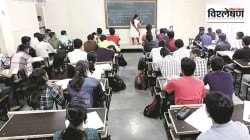 महाराष्ट्रात बीएड अभ्यासक्रमाच्या १६ हजारांहून अधिक जागा कमी होणार… हजारो इच्छुक विद्यार्थ्यांवर टांगती तलवार का? 