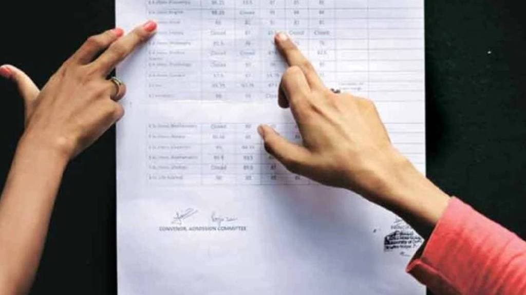 Maharashtra FYJC 2025 Admission list for the first round of 11th admission announced