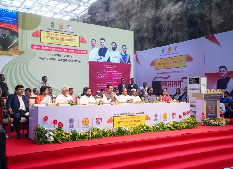 Maharashtra Samruddhi Mahamarg Inauguration