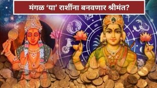 Mangal gochar 2025 singh rashi