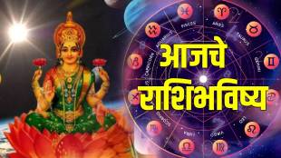 Today Horoscope in Marathi, 27 June 2025