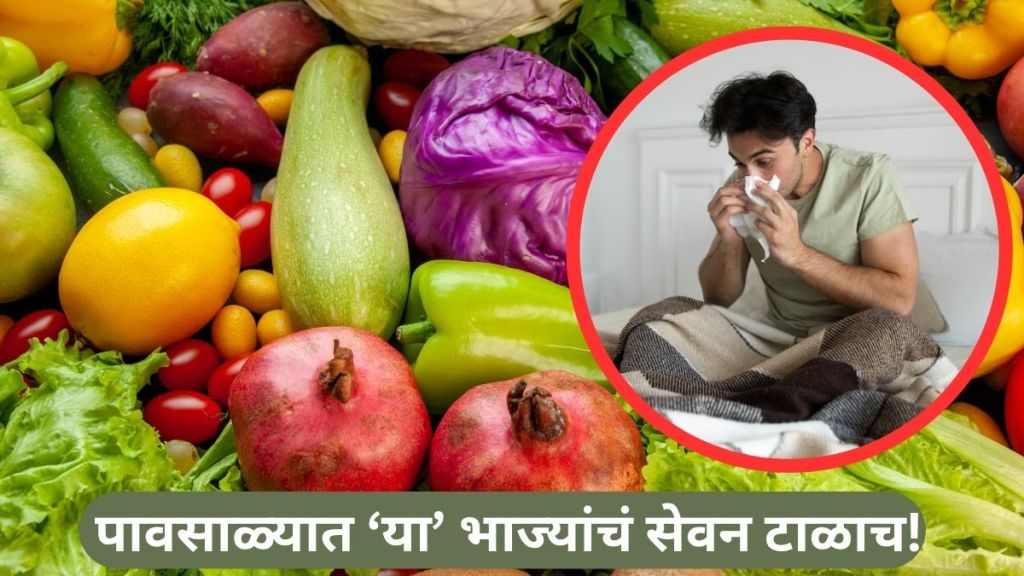 Dangerous Vegetables in Rainy Season
