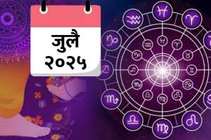Monthly Horoscope July 2025 in Marathi