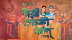 Ladki Bahin Yojana Details : लाडकी बहीण योजनेचे फायदे अन् पात्रता काय? ऑनलाईन-ऑफलाईन कसा करावा अर्ज?