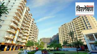real estate market carpet, built-up, super built-up Mumbai MMR region decrease in carpet area an increase in house prices