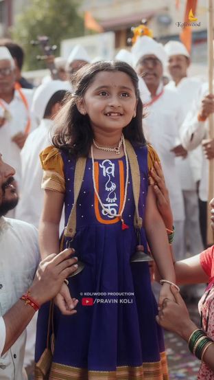Myra Vaikul Ashadhi Ekadashi 2025