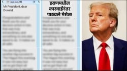 “प्रिय डोनाल्ड…”, NATO प्रमुखांनी पाठवलेला खासगी संदेश ट्रम्प यांनी केला जगजाहीर!