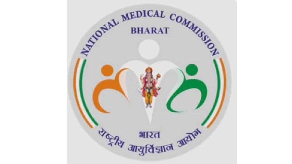 National Medical Commission (NMC) action against Medical Colleges