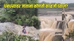 Tips to keep in mind while travelling during monsoon Important precautions to keep in mind