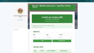 thane Zilla Parishad Agriculture Department launched Blogspot