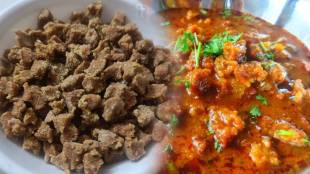 Sandaga Bhaji Recipe