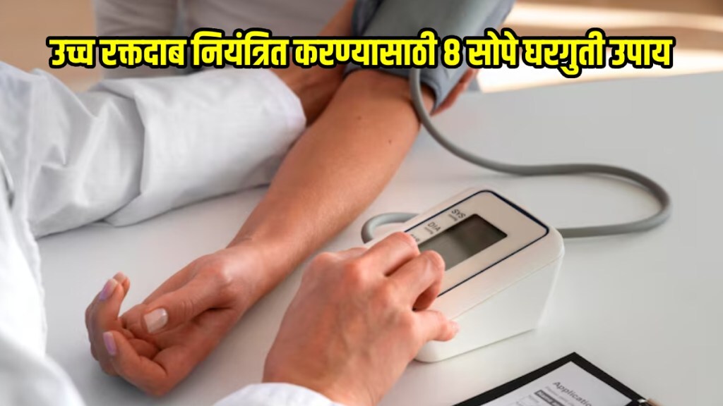 8 simple home remedies to manage High Blood Pressure 5 Foods That Will Not Let Your Blood Pressure Rise