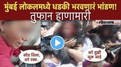 कल्याणच्या ट्रेनमध्ये महिलांची हाणामारी; एकमेकांची डोकी फोडली, रक्तबंबाळ झाल्या तरी थांबल्या नाही, VIDEO पाहून सांगा चूक कुणाची