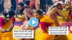 संभळ वाजताच हळदीत जावा-जावांचा खतरनाक डान्स; बघून पाहुणेही झाले थक्क; VIDEO होतोय व्हायरल