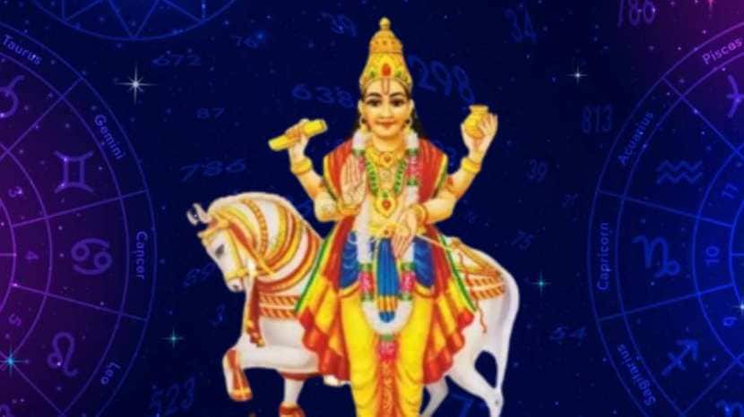 Shukra Gochar 2025