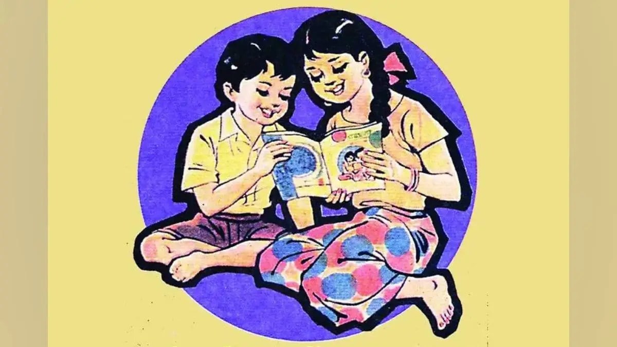 Balbharati clarification Hindi textbooks No printing