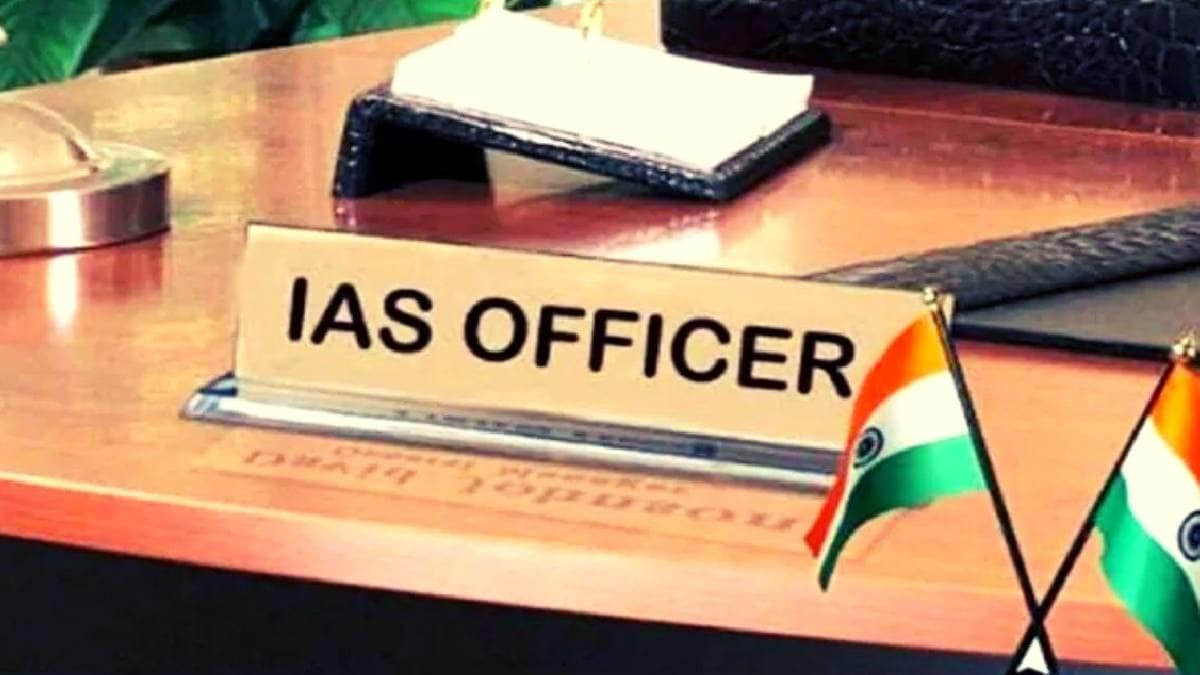 IAS Officer