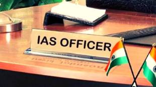 IAS Officer