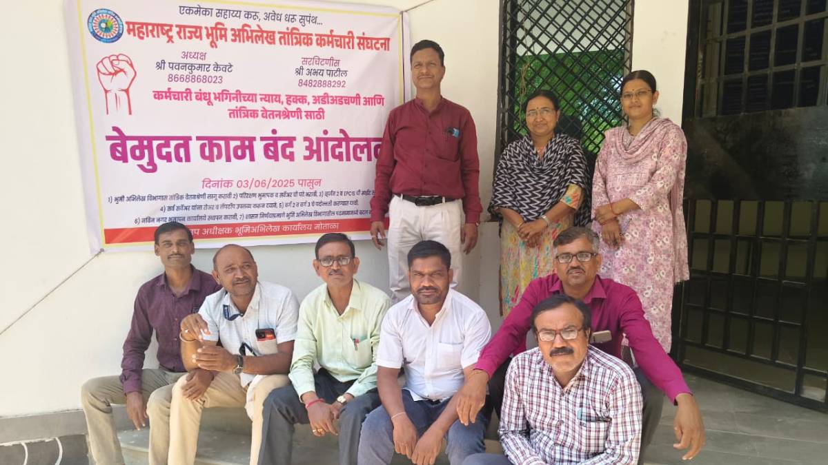 strike of land records employees, land records employees,