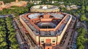 Parliament Monsoon Session