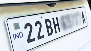 HSRP number plate, RTO work, Vehicle HSRP number,
