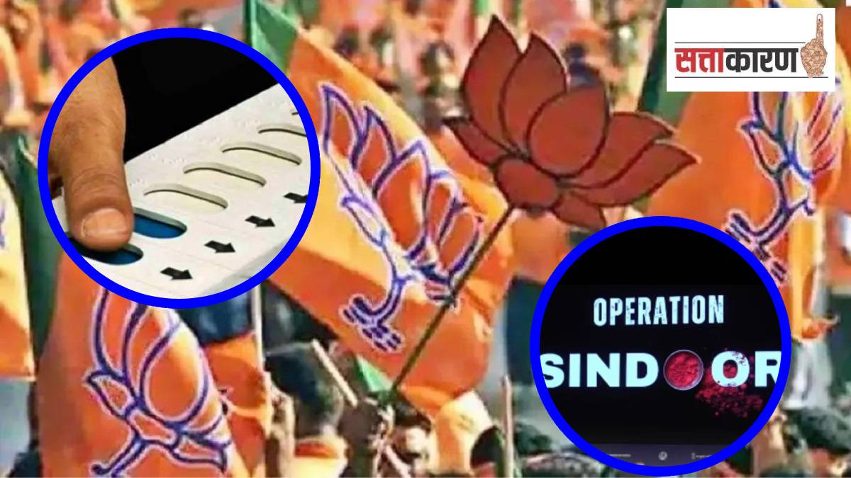 Local body elections , BJP preparations, Nagpur latest news, Chandrashekhar Bawankule,