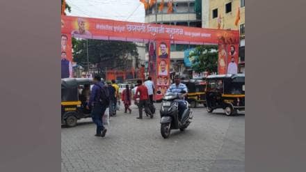 Citizens of Dombivli are troubled by the continuous project inauguration programs of political parties