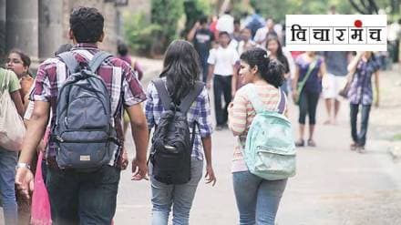 amrut institute for open category students