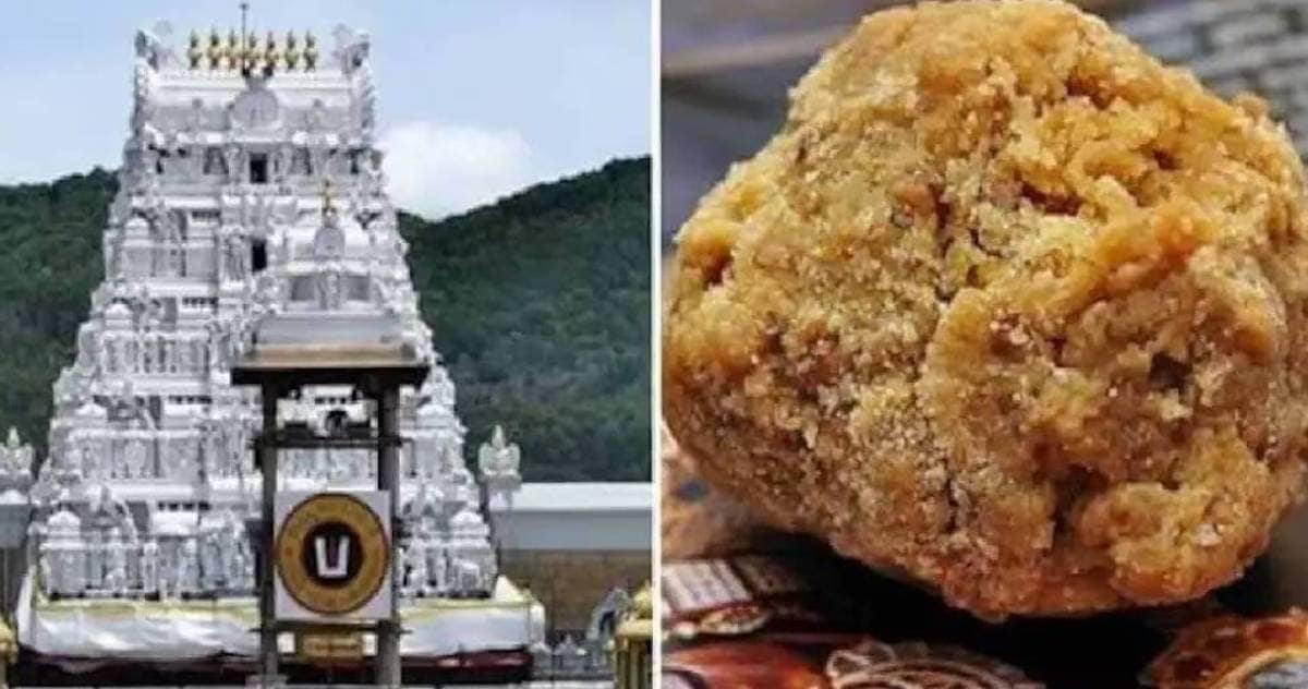 Tirupati Prasad ladu