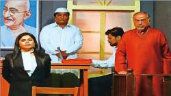 गंगा यमुना सरस्वती : ‘ती’ मी नव्हेच!