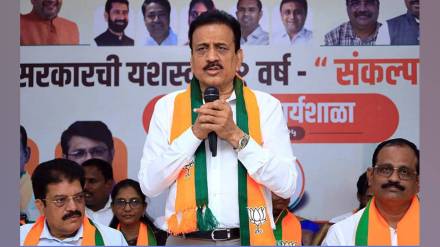 Girish Mahajan statement