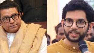 Aaditya Thackeray On MNS and UBT Shivsena Alliance