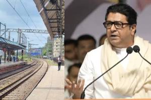 Raj Thackeray On Mumbai Local Train Accident