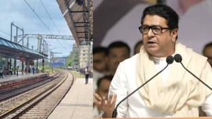 Raj Thackeray On Mumbai Local Train Accident