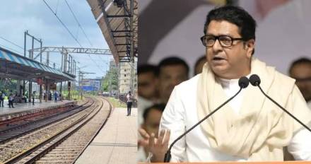 Raj Thackeray On Mumbai Local Train Accident